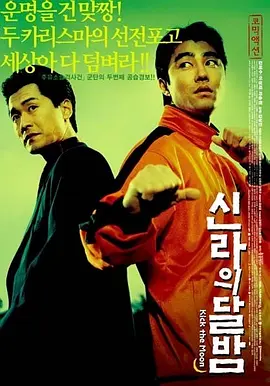 待宰的羔羊中文版
