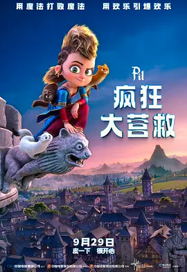 影音先锋伦理电影