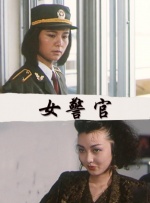欧美日韩无